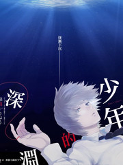 野生厨房计划 户外综艺免费观看